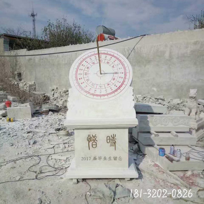 汉白玉日晷，校园惜时石雕 (3)