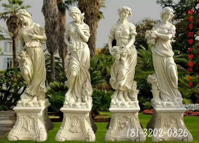 四季女神石雕