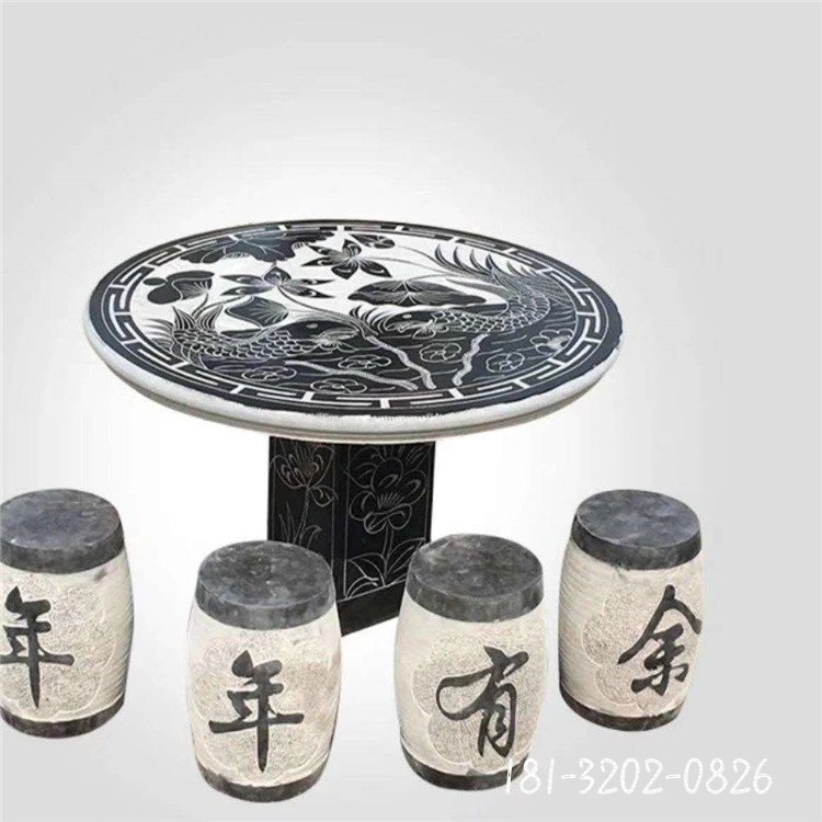 仿古石桌石凳16742709