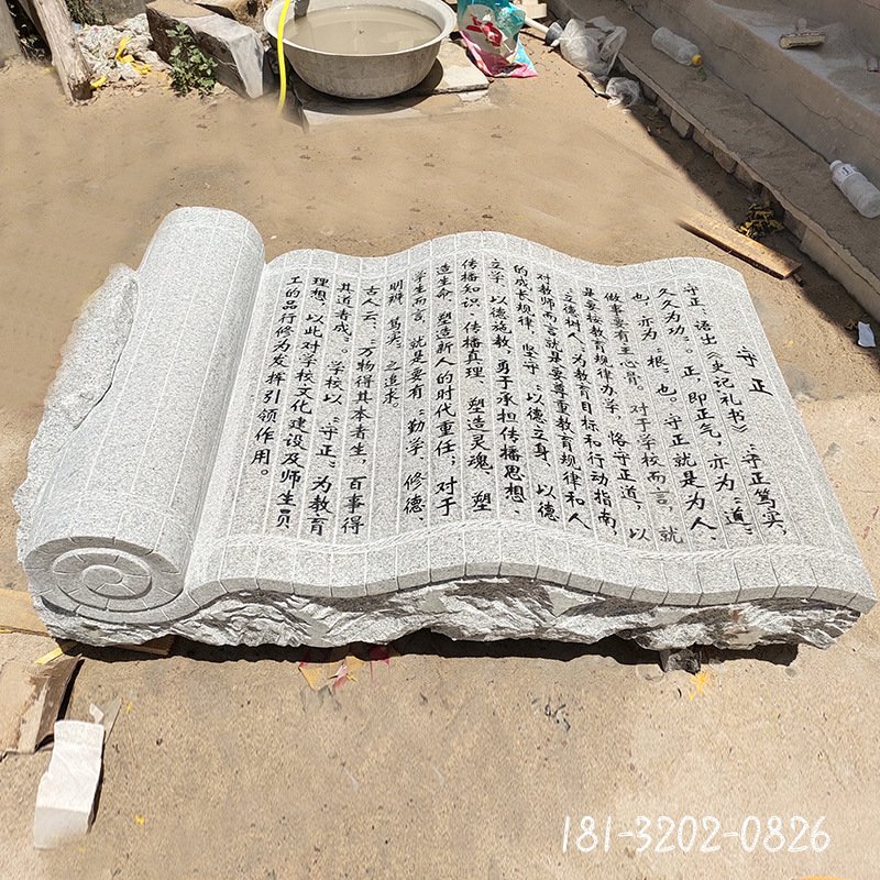 景观大理石校园书卷雕塑 (2)