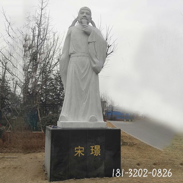 大理石宋璟雕塑