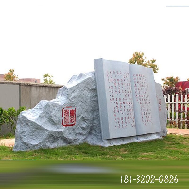 大理石音乐书   石雕公园景观雕塑