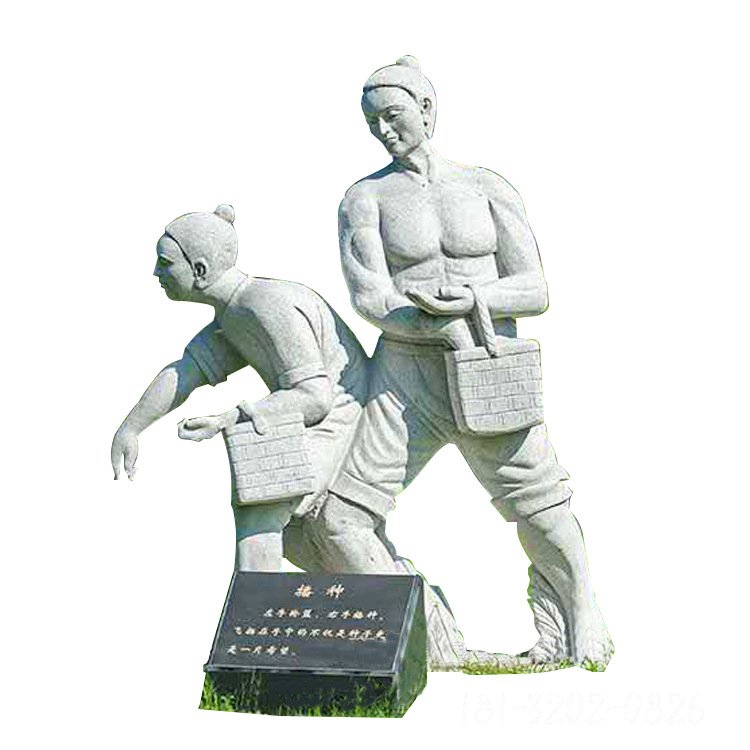 播种石雕
