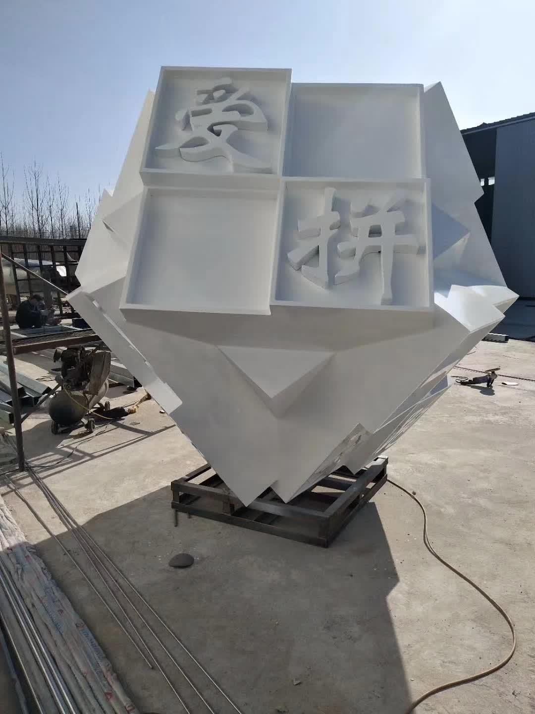 汉白玉魔方雕塑