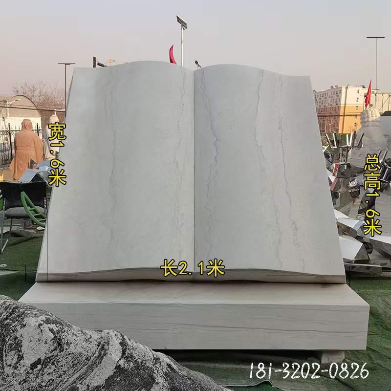 书籍景观石雕 (2)