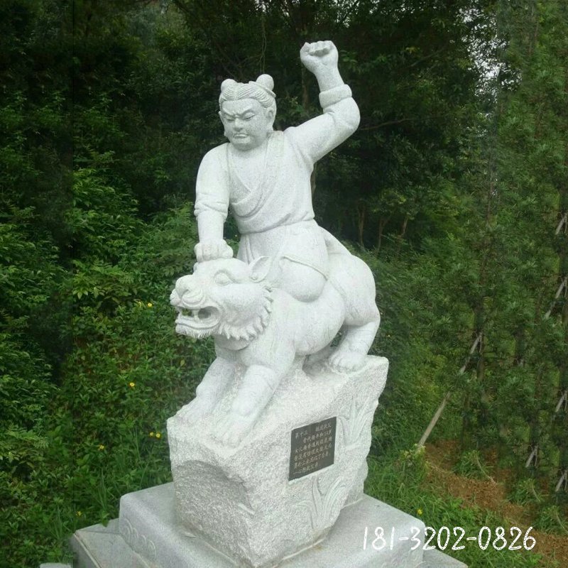 二十四孝石雕,公园人物石雕 (15)