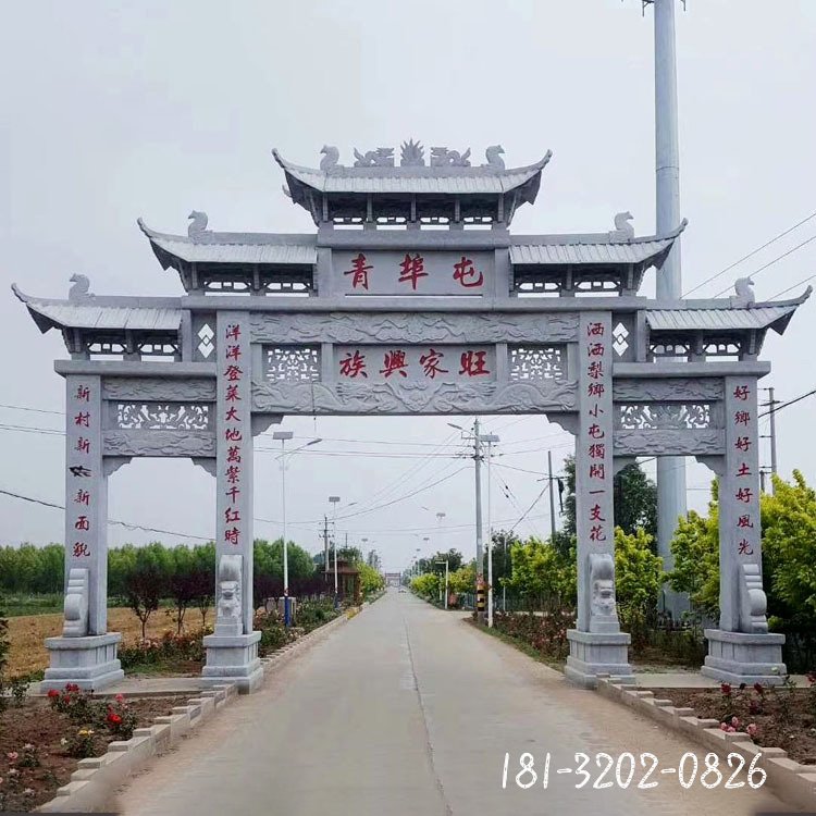 三门石牌坊 (448)