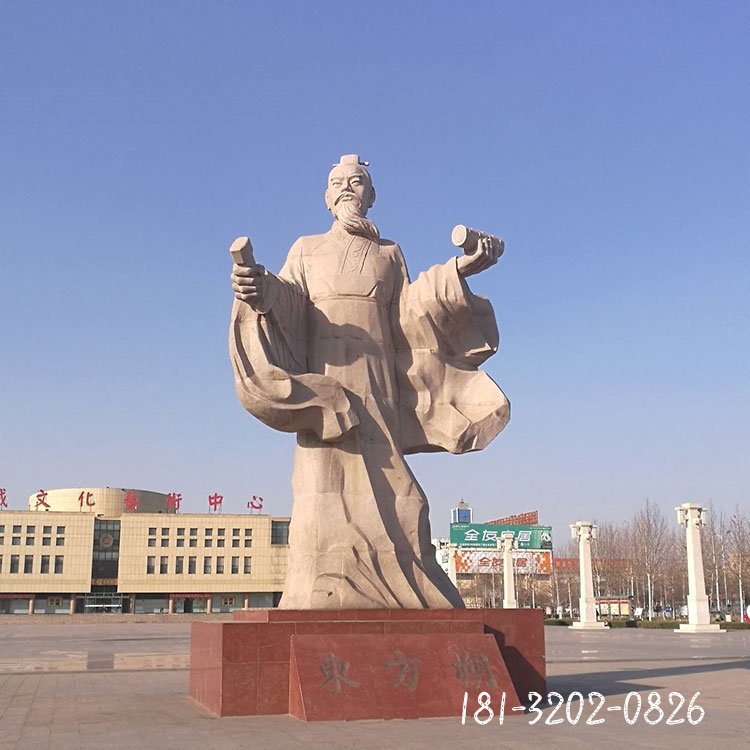 东方朔石雕