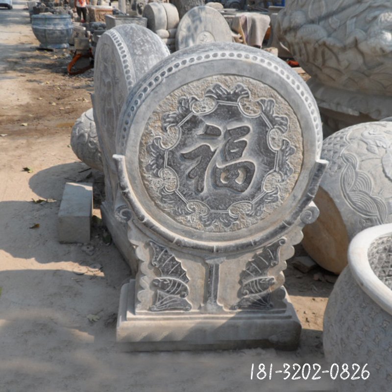 福字浮雕抱鼓石 青石仿古门墩