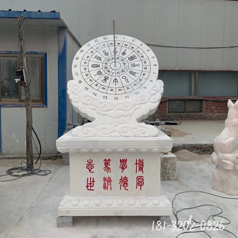 广场大理石日晷景观石雕