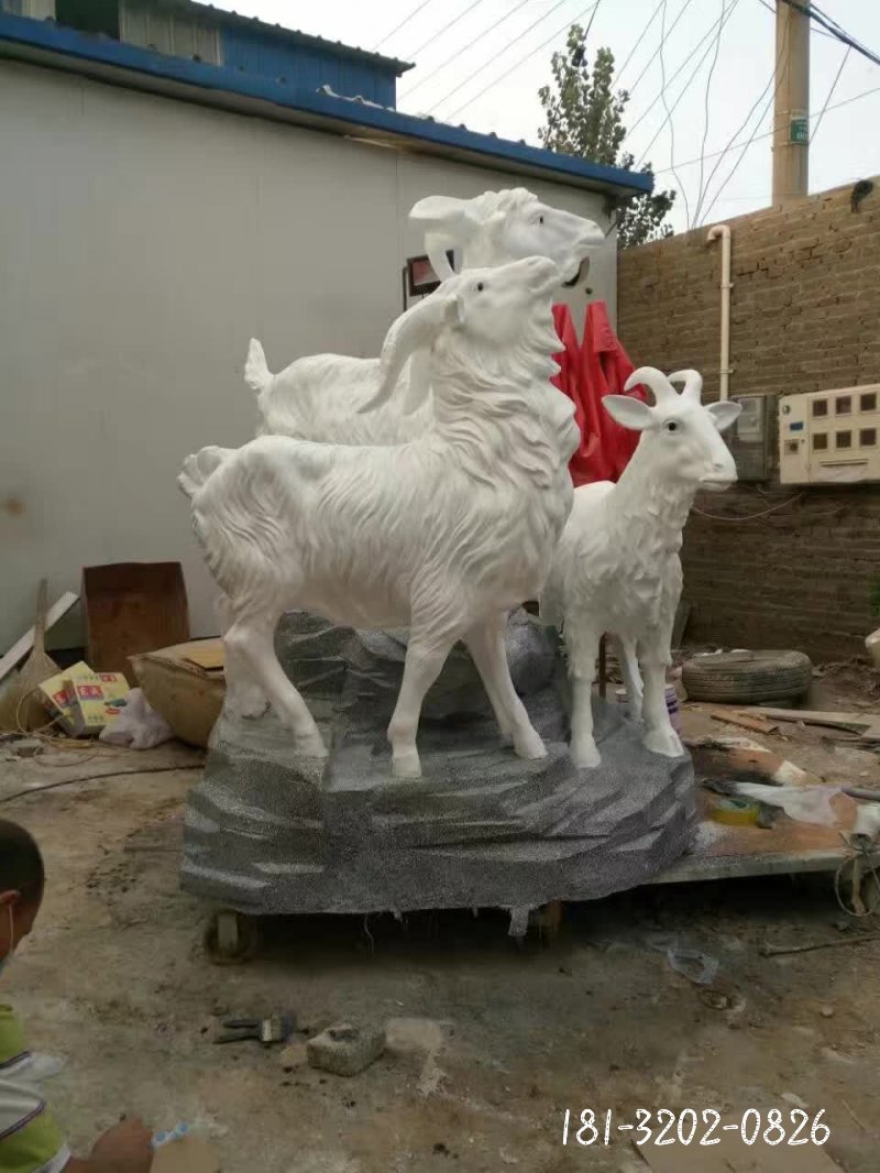 三阳开泰景观石雕