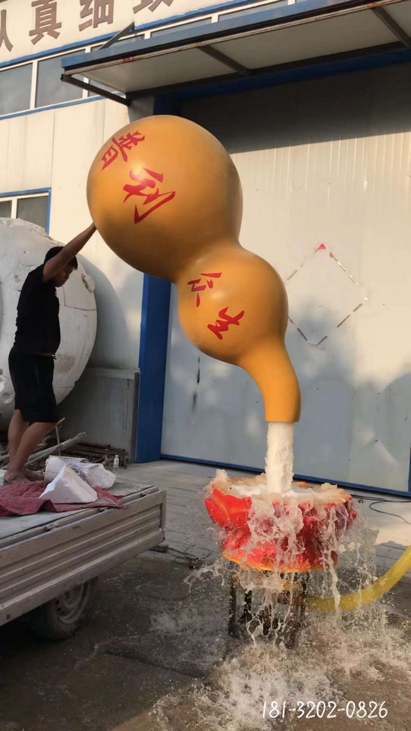 葫芦喷泉石雕