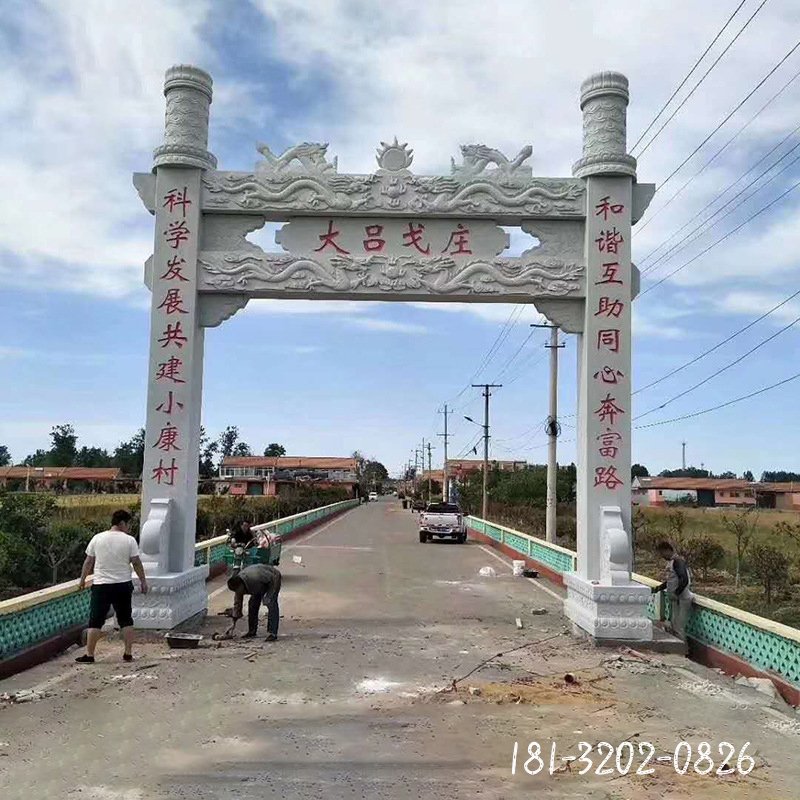 单门石牌坊 (44)