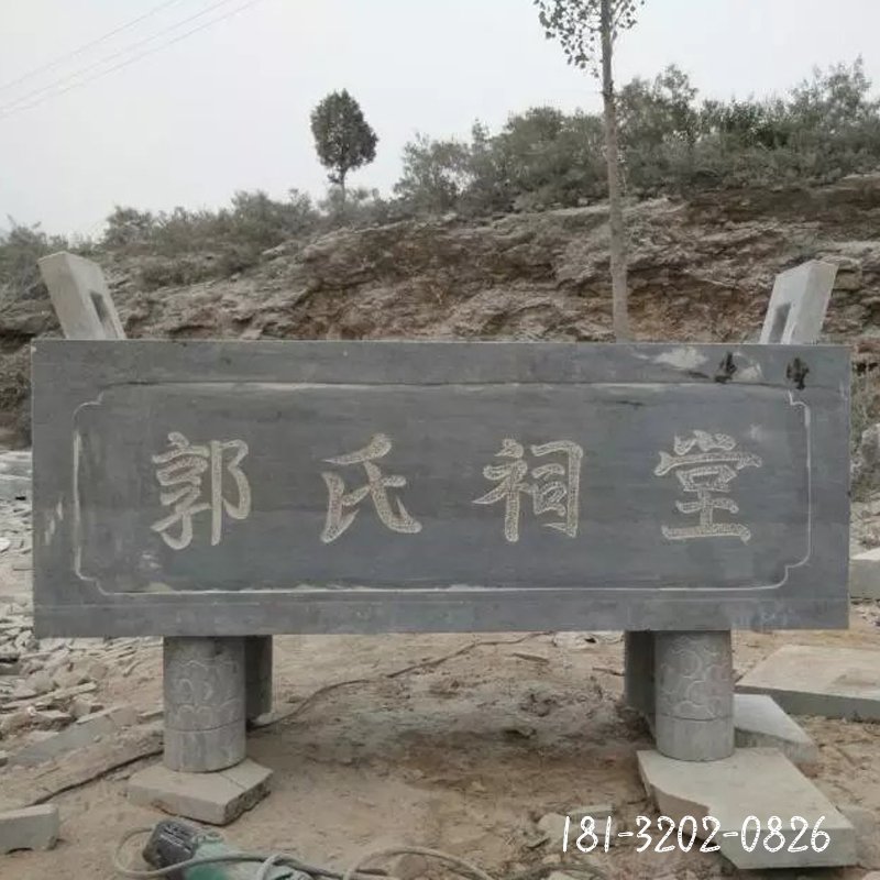 方形香炉石雕 (46)