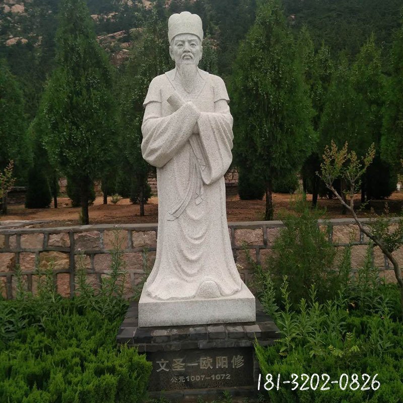 欧阳修石雕
