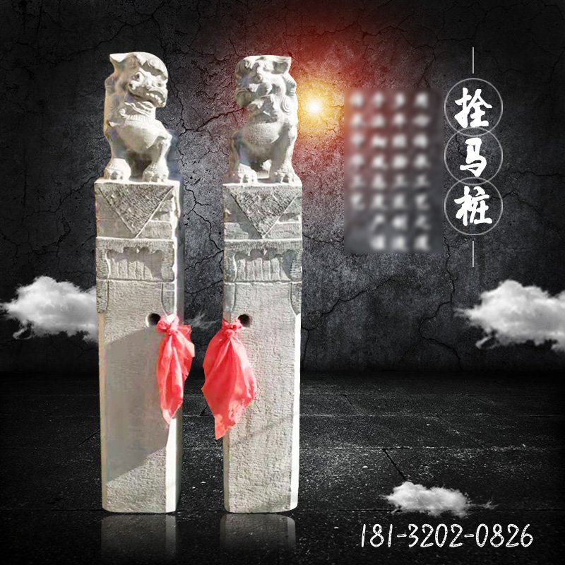 仿古狮子拴马柱别墅镇宅拴马柱石雕 (3)