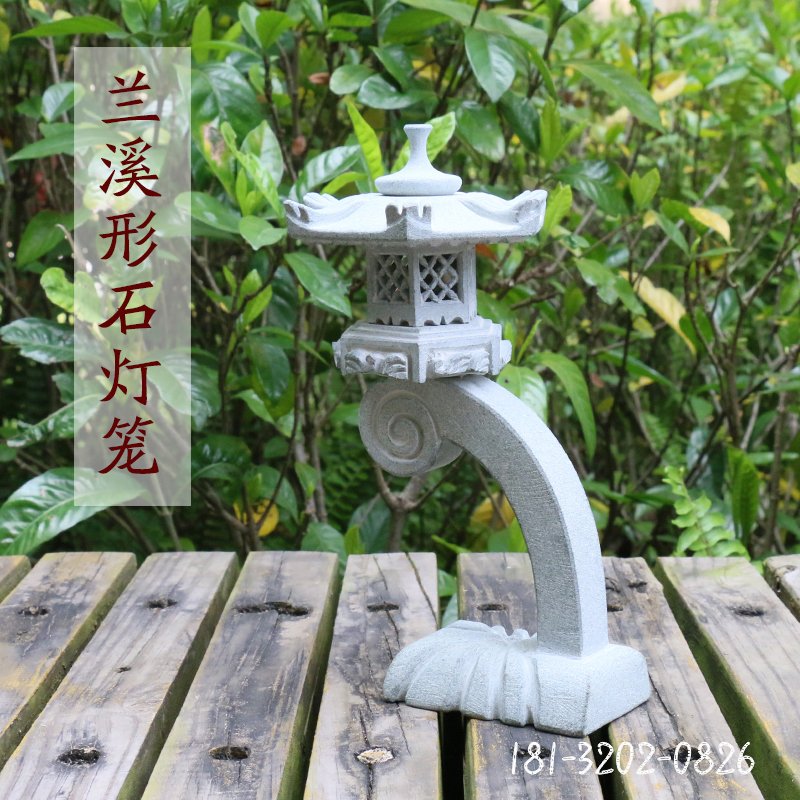兰溪形石灯笼,园林石雕