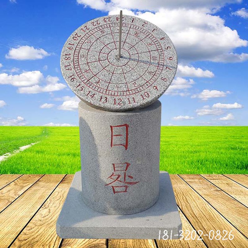 大理石时间日晷 石雕广场景观摆件