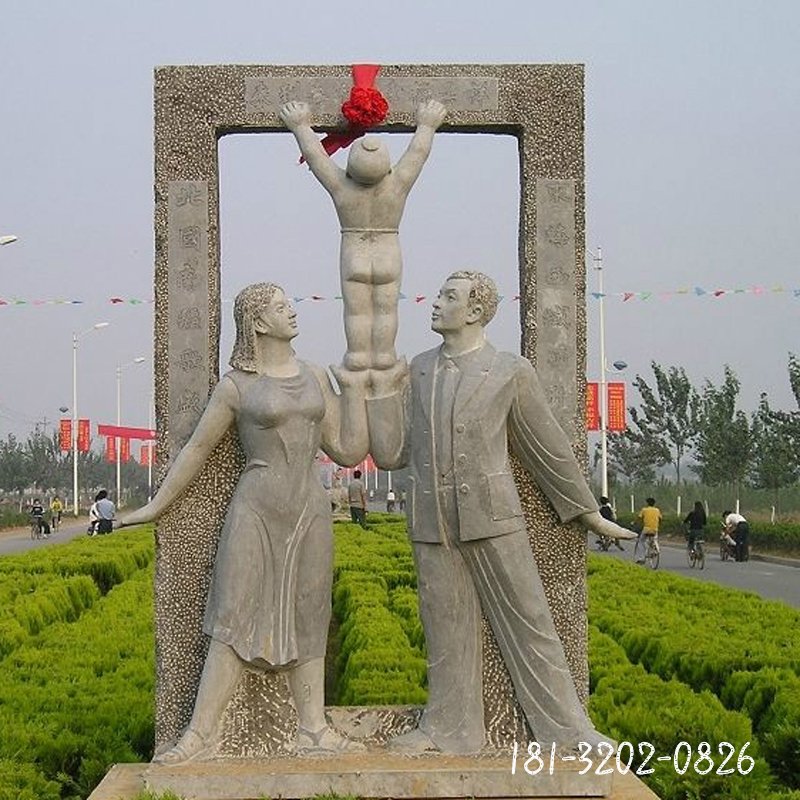 一家三口石雕，公园一家三口人物雕塑