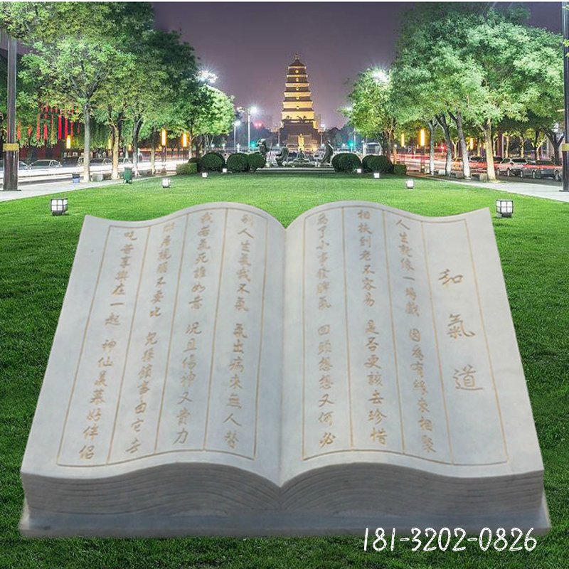 公园石雕书籍,大理石书籍 (3)
