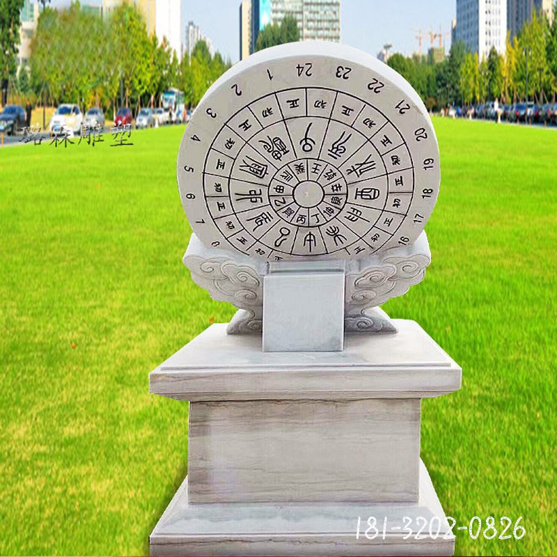 大理石珍惜日晷 石雕广场景观雕塑