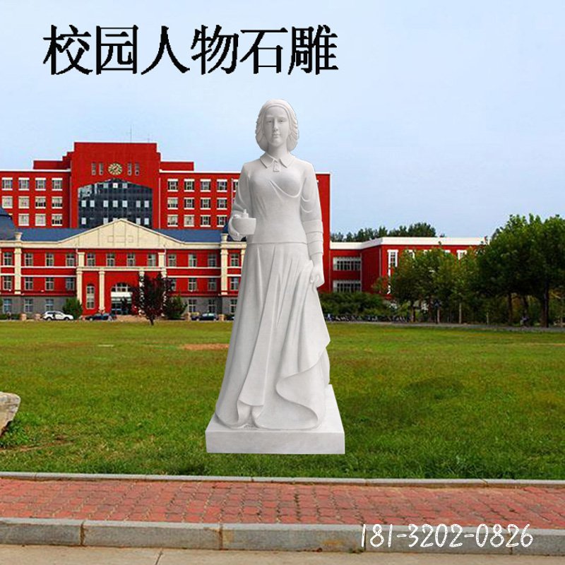 南丁格尔石雕,校园汉白玉人物雕塑