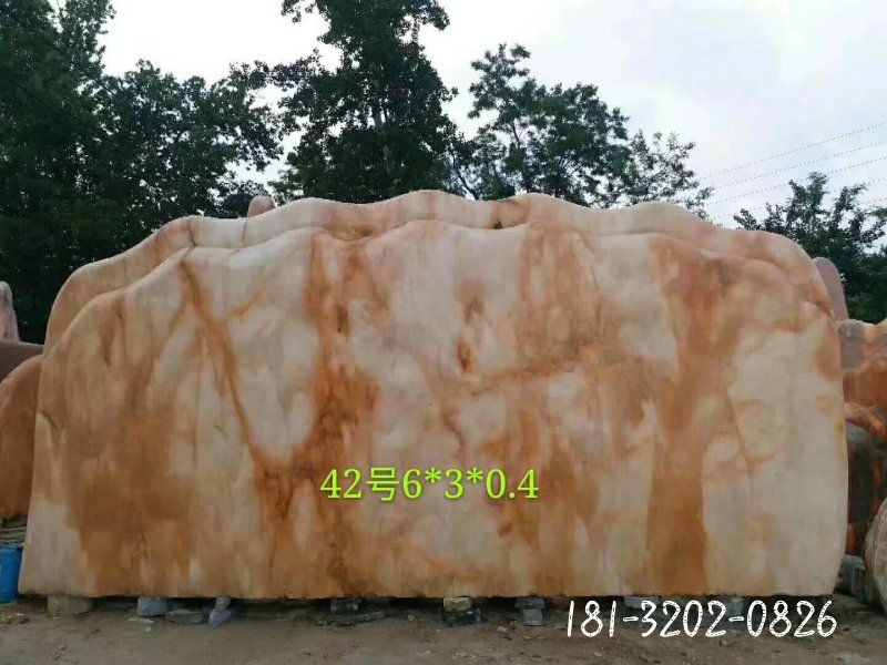 公园景观石雕塑 (48)