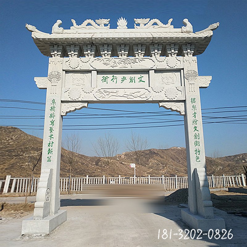 单门单门石牌坊 (76)