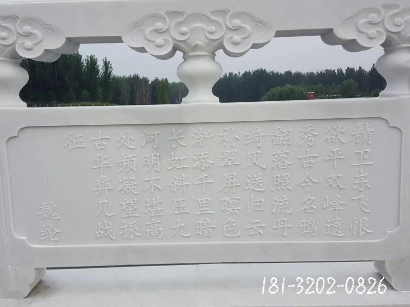 栏杆景观石雕 (19)