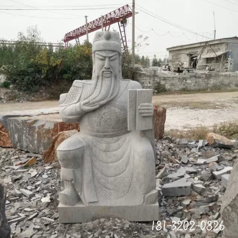 关公读春秋石雕，古代人物雕塑