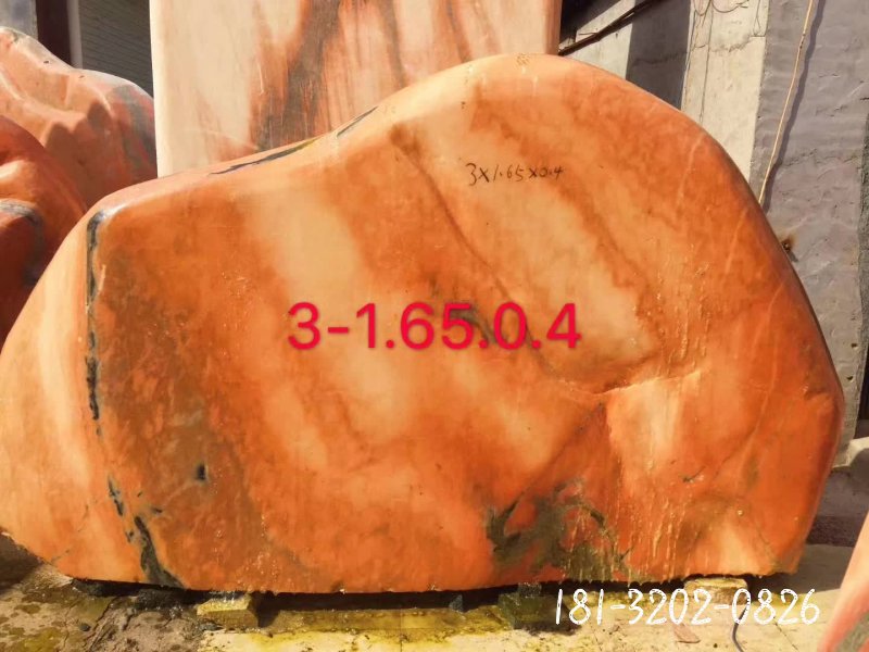 景观石石雕 (47)