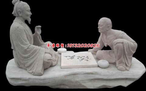 石雕下棋人物