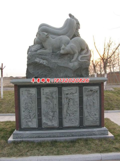 十二生肖公园动物石雕