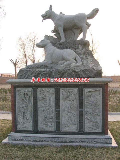 石雕园林生肖狗