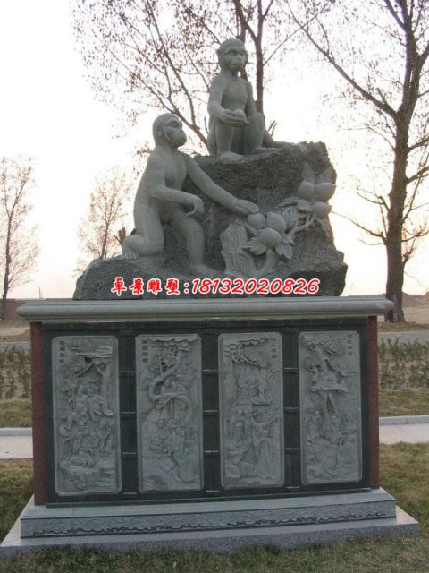 大理石公园生肖猴