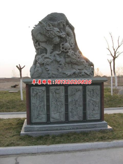 石雕公园生肖龙