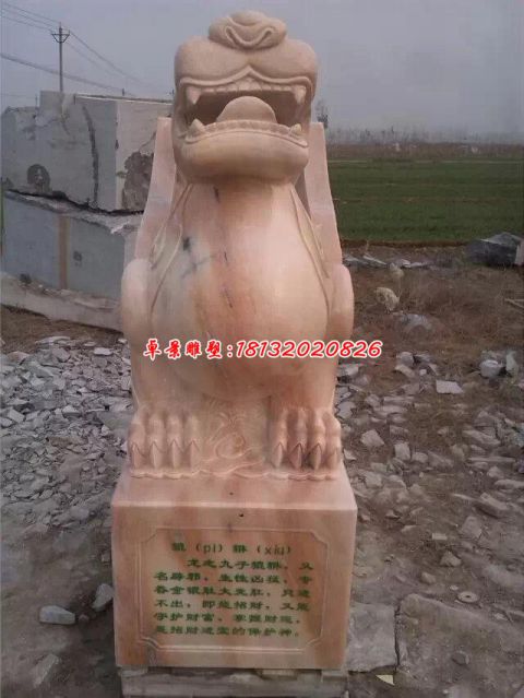 翅膀神兽貔貅石雕