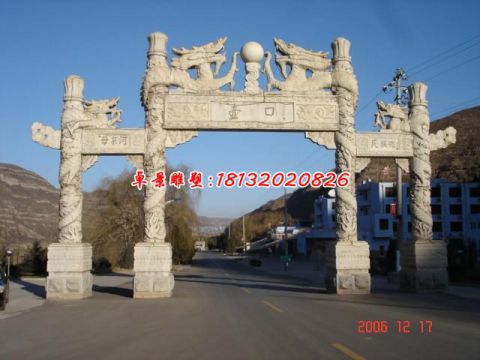 乡镇景观石雕牌坊