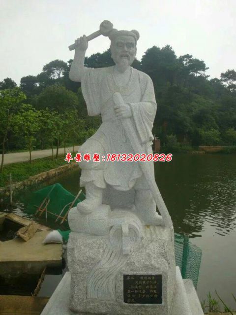 二十四孝公园人物石雕 