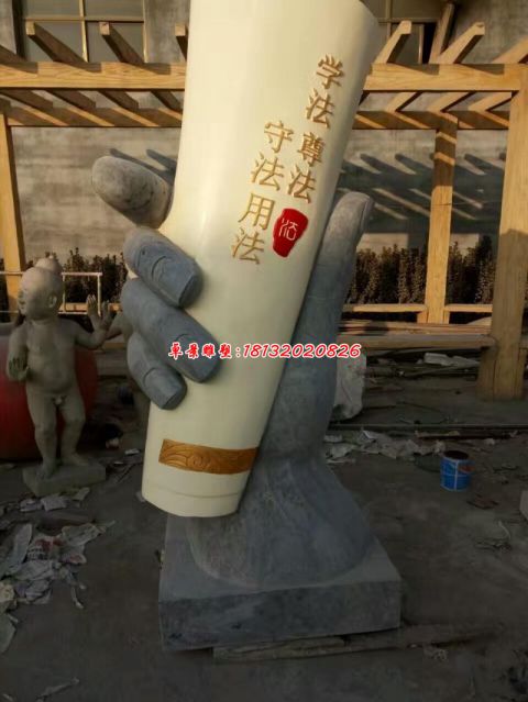 广场景观法律书籍