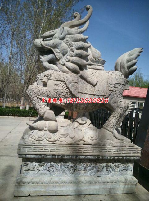 石雕镇宅麒麟
