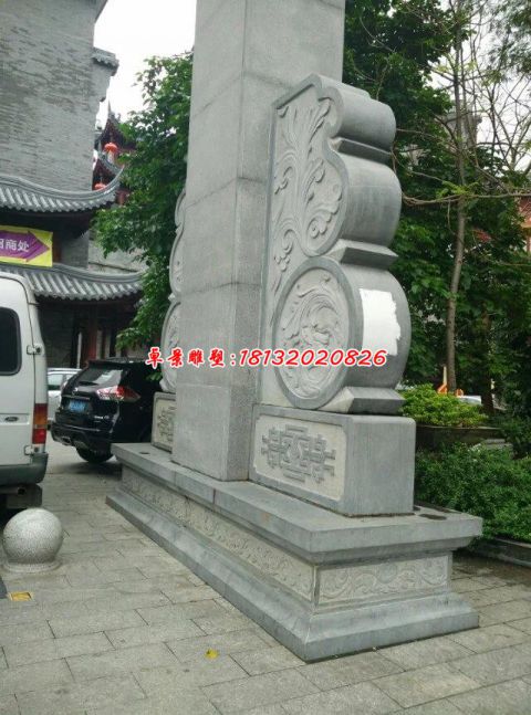 仿古石抱鼓石门墩 