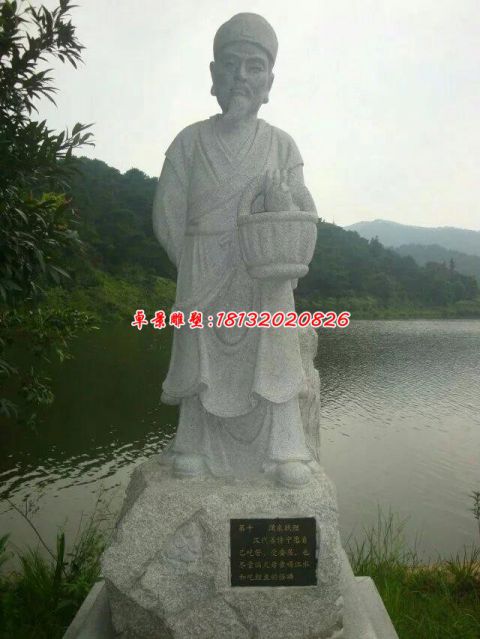 二十四孝公园人物