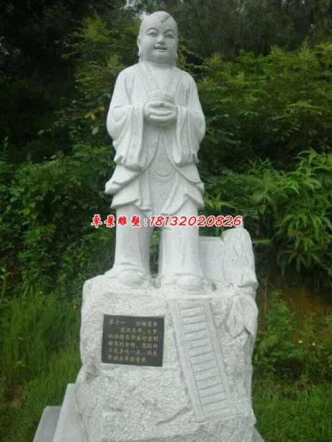 怀橘遗亲石雕二十四孝