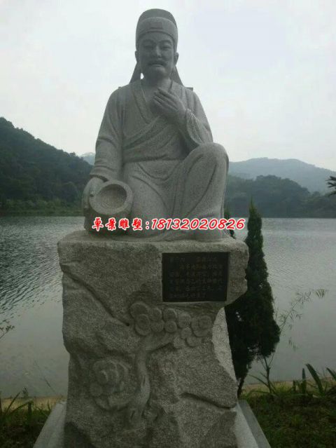 公园古代二十四孝