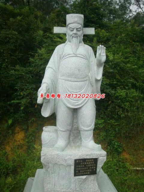 涤亲溺器二十四孝人物