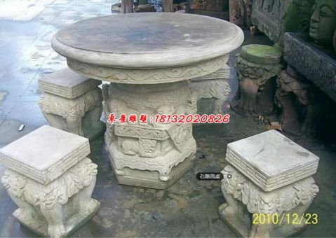 庭院仿古石桌石凳