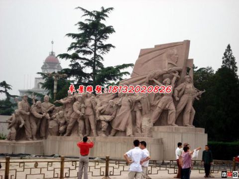 广场纪念人物石雕