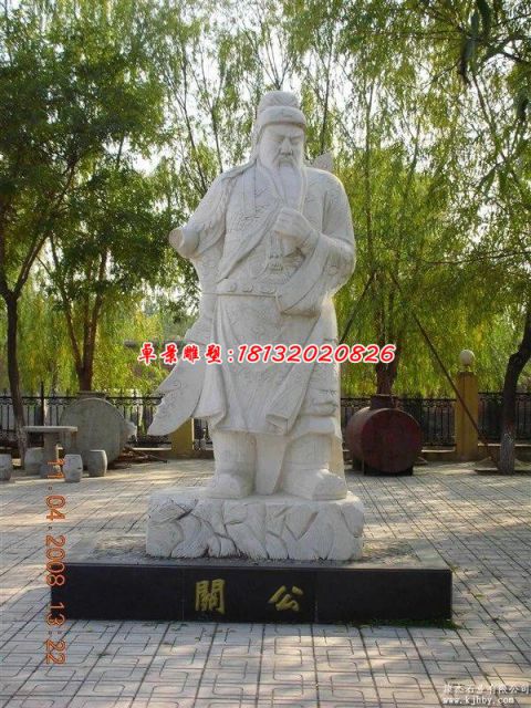 关公石雕古代人物