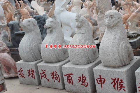 公园十二生肖石雕